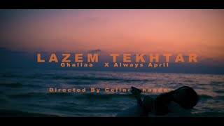 Ghaliaa  Lazem Tekhtar Always April Official Remix  لازم تختار  غالية [upl. by Ailad]