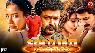 1971 Beyond Borders  Blockbuster Hindi Full Action Film  Mohanlal Arunoday Singh Allu Sirish [upl. by Asiral2]