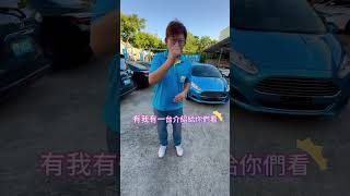 如果你有多餘10萬元你會選擇買汽車還是買機車？！底下留言告訴我。 桃園 阿昌二手車 熱門 鼎泰汽車 推薦 中古車 搞笑 推薦 發燒影片 k12 honda 貸款 [upl. by Betthezel765]