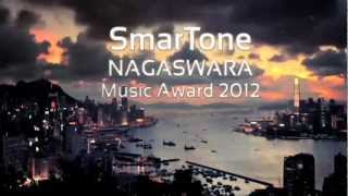 SmarToneNagaswara Music Award 2012 Promo [upl. by Ainer965]