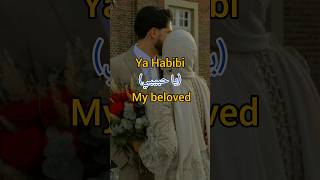 Arabic Nicknames For Husband❣️ islam shorts asmaislamicvoice [upl. by Nameerf]