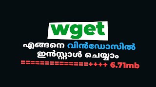 How to Install wget on windows malayalam tutorial [upl. by Yeliw]