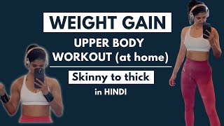 Upper body workout to gain weight in the right places at home [upl. by Ginsberg]