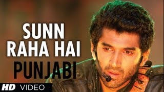 Sunn Raha Hai Na Tu Aashiqui 2 Song Punjabi Version  Aditya Roy Kapur Shraddha Kapoor [upl. by Carlick]