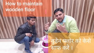 How to clean wooden flooring and maintenance tips [upl. by Ahsielat]