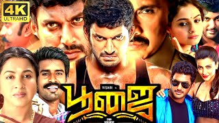 Poojai Full Movie In Tamil  Shruthi Haasan Vishal Andrea Hari Abhinaya  360p Facts amp Review [upl. by Cohlette5]