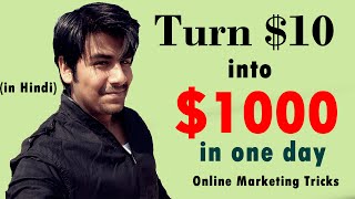 Turn 10 into 1000 in One Day  Explaining the potential of Online Marketing [upl. by Sarkaria]