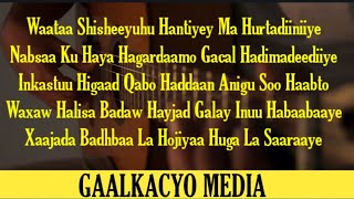 Gabaygii 14aad Ee Silsiladii GUBA  SALAAN CARABEY  GUBA LYRICS [upl. by Hgiellek]