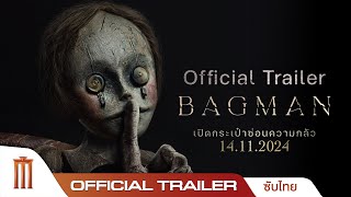 BAGMAN  Official Trailer ซับไทย [upl. by Jorgenson]