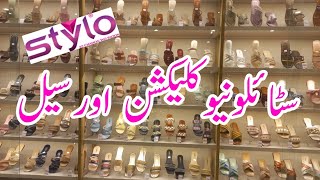 Stylo shoes sale amp new collection 2024 [upl. by Gaal]