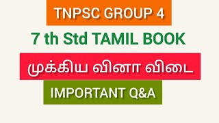 Tnpsc jinar is live 7th Std TAMIL BOOK INOPPORTUNE QUESTION ANSWER 7th Std தமிழ் முக்கிய வினா விடை [upl. by Darrej]