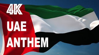 UAE Animated Flag with Anthem [upl. by Wendin229]