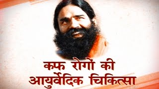 Effective Ayurvedic Medicines for Cough Cold amp Fever  Swami Ramdev  29 Jan 2015 Part 2 [upl. by Anahtor]