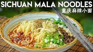 Mala Noodles  Spicy Sichuan Mala Xiao Mian 重庆麻辣小面 [upl. by Asor]