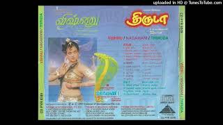 SJanaki SPB song  Mudhal Eluthe  Nagamani Tamil movie songs [upl. by Collar]