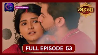 Gehna Zevar Ya Zanjeer  New Show  Full Episode 53  20 Sept 2024  Dangal TV [upl. by Redmer472]