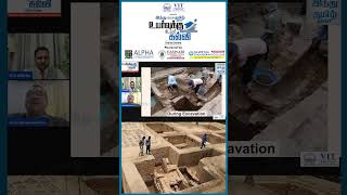 Excavation என்றால் என்ன  Archeologist Excavation Process amp Studies  Uyravukku Uyar Kalvi [upl. by Oal]