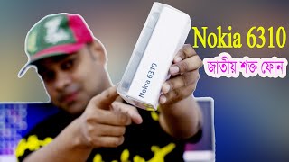 Nokia 6310 bangla review  Nokia 6310 2021 [upl. by Emarie288]