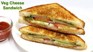 Street Style Veg Cheese Sandwich  व्हेज चीज़ सैंडविच  Sandwich recipe  Kabitaskitchen [upl. by Durante]