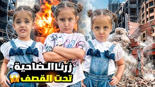 زرنا الضاحية تحت القصف  اتدمرت و صارت مدينة اشباح  حرب لبنان [upl. by Jahdiel]