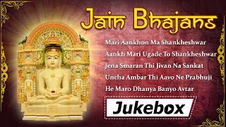 Popular Jain Bhajans  Shankeshwar Parshwanth  Jain Stavans [upl. by Letnuhs]