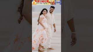 Kannada  Kannada Movie actors kavya gowda and husband whatsApp status video  sweet couples 💚🥰❤ [upl. by Nitz]