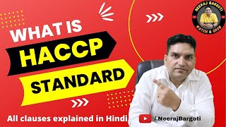 Hazards Analysis and Critical Control Point Standard  HACCP for food and safety in Hindi [upl. by Lesslie]