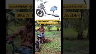 BIKE ATTACHMENT FOR WEEDER FIX IT ON 7 amp 9 HP WEEDER CALL  98402371599840937159 6379276059 [upl. by Aislehc]