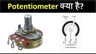 Potentiometer variable Resistor in hindi  Electronics  Current controller  Component Check [upl. by Naniac]