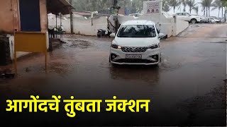 Flooding Reveals Shortcomings In Agonda’s PreMonsoon Work  GOA365 TV [upl. by Alek]