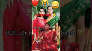 Rakta Nadir Dhara l Moumita Debnath l Rokto Nadir Dhara 😭 shortstrending viralshorts shortvideo [upl. by Llemar]