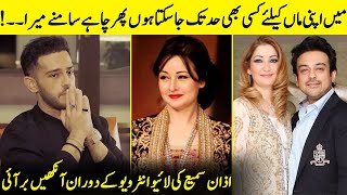 Azaan Sami Revealed His Relation With His Father Adnan Sami  Azaan Sami Khan Interview  SA2Q [upl. by Ynnub583]