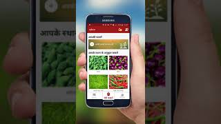 AgroStar Agri Doctor  Indias favorite agriculture app [upl. by Ina892]