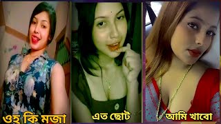 New Rosted Video 😈বাচ্চারা দেখবে না 🔞🚫Bangla New funny video 😍😍🤮 [upl. by Ynahteb]