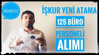 İŞKUR YENİ ATAMA 125 MÜLAKATSIZ MEMUR ALIMI İŞKUR PERSONEL ALIMI [upl. by Pugh]