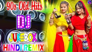 Hindi Dj Nonstop 💝 Top DJ ❤️‍🔥  JBL Dj Remix  Old Hindi Dj Song 🥀 Best Dj Mix Hindi Jukebox 2024 [upl. by Hayarahs]