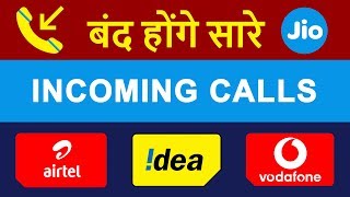 Incoming Calls are not FREE  Airtel Idea Vodafone Validity Recharge Plan 23 35 65 95 Details [upl. by Nove760]