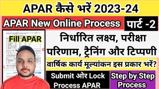 Apar kaise bhare 202324 part 2  Apar form kaise bhare  How to fill Apar  Apar online kaise bhare [upl. by Charyl]