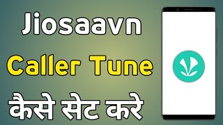 Jiosaavn Caller Tune Kaise Lagaye  Jiosaavn Me Caller Tune Kaise Set Kare [upl. by Fedora]