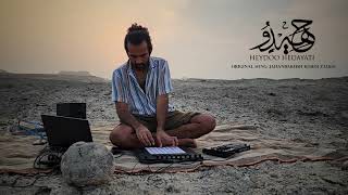 Heydoo Hedayati  Live in Qeshm island [upl. by Yellehs]