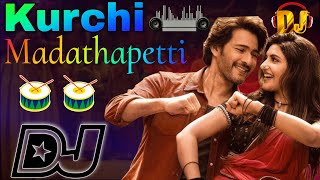 Kurchi Madathapetti Dj Song Roadshow Mix  Telugu Dj Songs 2024  Kurchi Madathapetti Dj Song Remix [upl. by Entirb]