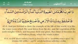 018 Surah Al Kahf by Mishary Al Afasy iRecite [upl. by Assened726]