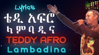 Teddy Afro  Lambadina  ላምባዲና Lyrics ግጥም [upl. by Ariad]