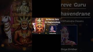 Kori Kareve Guru Shri Raghavendrane  hindudevotionalmusic song mantralaya ko [upl. by Ardnasyl]