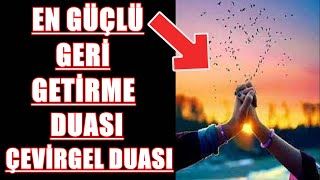 EN GÜÇLÜ GERİ GETİRME DUASI ÇEVİRGEL DUASI [upl. by Eetnahs]