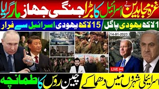 Ghulam Nabi Madni News [upl. by Ititrefen]