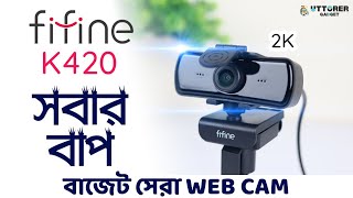 বাজেটে সেরা Fifine K420 Webcam ✓Best Budget HD Webcam ✓Webcam Price In Bangladesh 2024 [upl. by Ahcire175]