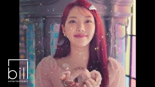 예린YERIN  ‘Wavy’ MV [upl. by Boice]