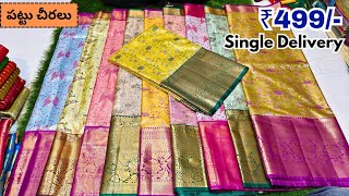 Pattu Sarees Low Price Madina Wholesale Hyderabad Latest Collection Online Shopping [upl. by Allcot]