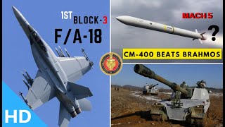 Indian Defence Updates  1st FA18 Block3 ReadyPAK CM400 vs BrahMos100 VT4 TanksExports Boost [upl. by Cardwell314]